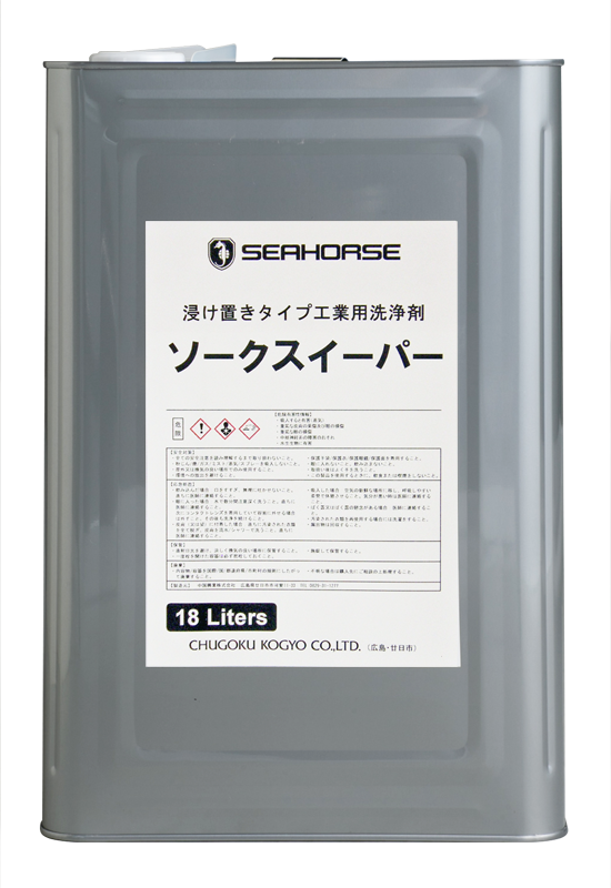 製品情報 アーカイブ - 8ページ目 (8ページ中) - SEAHORSE（シーホース）