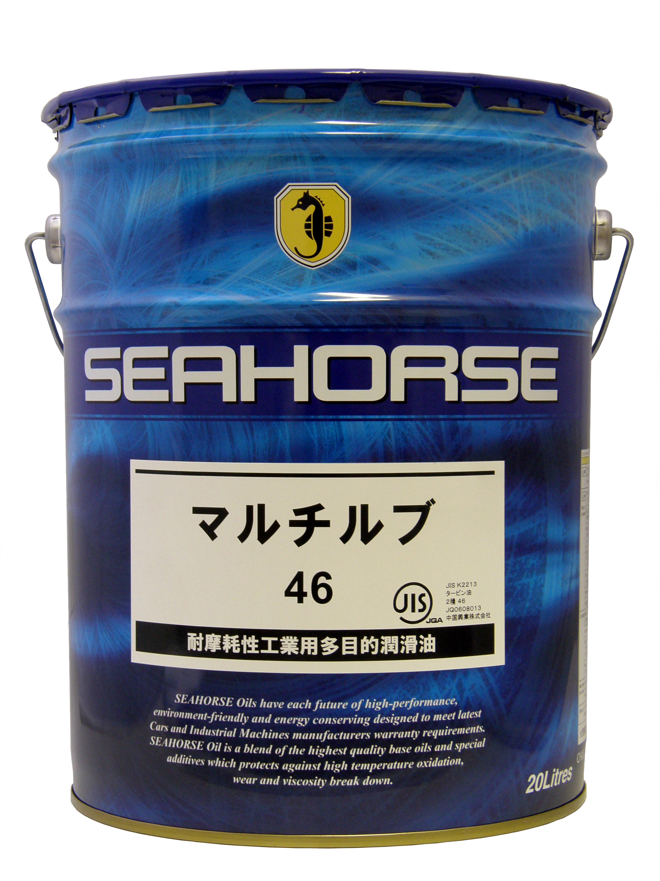 タービン油 アーカイブ - SEAHORSE（シーホース）